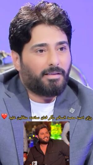 Razzaq Ahmed Instagram - دمدم 🔥🤝❤️#محمد_السالم لقاء ويا #نزارالفارس 🎬#رزاق_احمد