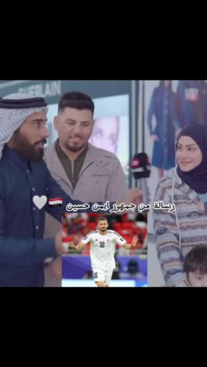 Razzaq Ahmed Instagram - الكل تكول ايمن يوم ايمن حسين سجل اثنين بعد شوط الثاني ❤️🤍🇮🇶يارب الفوز عراقي #رزاق_احمد