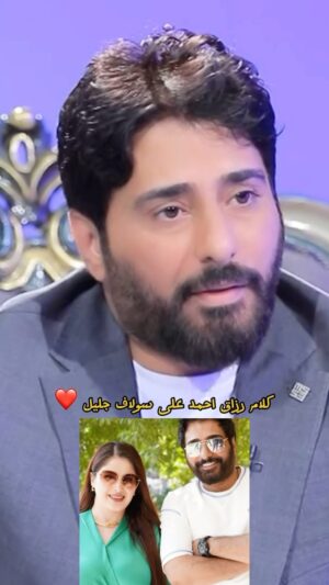 Razzaq Ahmed Instagram - الفنانة مبدعة #سولاف_جليل ❤️🎬🎬#رزاق_احمد