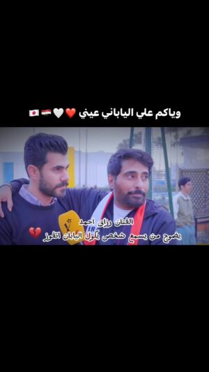 Razzaq Ahmed Instagram - عاشت أيدك ابو طبر الف مبروك العراق العظيم 🇮🇶🤍❤️#رزاق_احمد