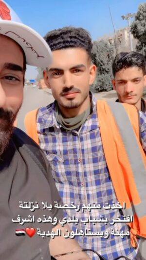 Razzaq Ahmed Instagram - افتخر شباب بلدي ❤️😍#رزاق_احمد وجهولهم كلمة حلوه