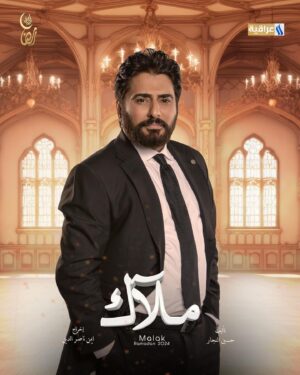 Razzaq Ahmed Instagram - قريباً مسلسل ملاك  بشخصية  مختلفة هل مرة دراما يارب ينال اعجابكم ⭐️⭐️⭐🎬🎬🇮🇶#رزاق_احمد