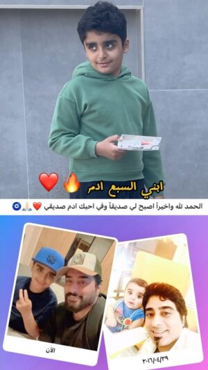 Razzaq Ahmed Instagram - أنت ابني السبع اول مشهد ابني ادم 🔥❤️#رزاق_احمد #ادم_رزاق_أحمد