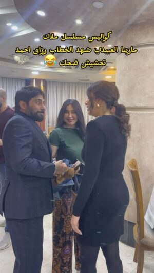 Razzaq Ahmed Instagram - منو شاف الخيانه جمعتهم سوه 😂😂#مارينا_العبيدي #شهد_الخطاب 😂#محمد_السالم #رزاق_احمد