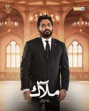 Razzaq Ahmed Instagram - قريباً مسلسل ملاك  بشخصية  مختلفة هل مرة دراما يارب ينال اعجابكم ⭐️⭐️⭐🎬🎬🇮🇶#رزاق_احمد