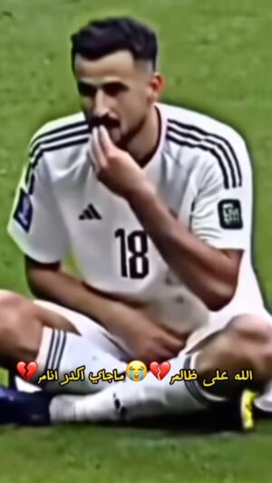Razzaq Ahmed Instagram - ماجاي اكدر انام الله على ظالم ليش هيج العراق اكبر من الكل 💔😭🇮🇶#رزاق_احمد