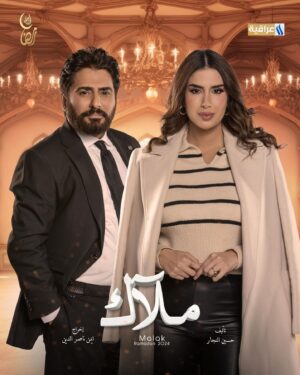 Razzaq Ahmed Instagram - قريباً مسلسل ملاك  بشخصية  مختلفة هل مرة دراما يارب ينال اعجابكم ⭐️⭐️⭐🎬🎬🇮🇶#رزاق_احمد
