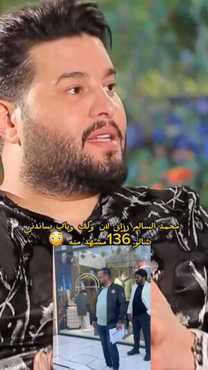 Razzaq Ahmed Instagram - الحب دمدم 🔥🤝❤️#محمد_السالم #رزاق_احمد
