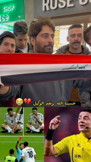 Razzaq Ahmed Instagram - حسبنا الله ونعم وكيل 💔😭🇮🇶كلنا نحبك ياعراق 🤍#رزاق_احمد