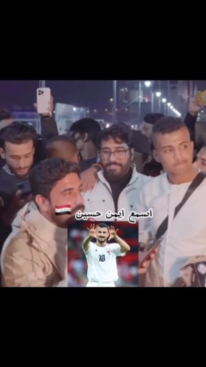 Razzaq Ahmed Instagram - ان شاءالله الفوز على اليابان دعواتكم المنتخب العراقي 🇮🇶❤️🤍😊#ايمن_حسين #رزاق_احمد