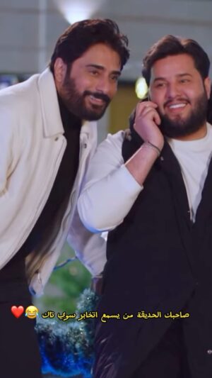 Razzaq Ahmed Instagram - سوي تاك صاحبك الحديقة 😂😂#محمدالسالم #رزاق_احمد