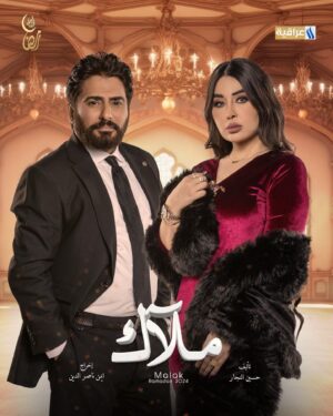 Razzaq Ahmed Instagram - قريباً مسلسل ملاك  بشخصية  مختلفة هل مرة دراما يارب ينال اعجابكم ⭐️⭐️⭐🎬🎬🇮🇶#رزاق_احمد