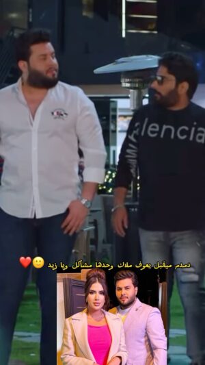 Razzaq Ahmed Instagram - شون إني ويا #دمدم #محمدالسالم قافل على #ملاك 👀❤️راح نترك كلشي سبب ملاك 😂#رزاق_احمد #مسلسل_ملاك