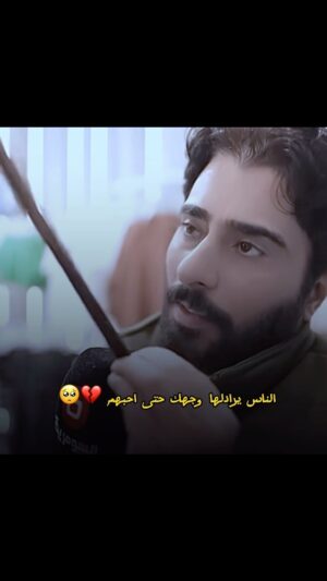 Razzaq Ahmed Instagram - اتعلمو مني الحب شون رومنسي ماريد اصير عصببببي عليكم 😂#رزاق_احمد