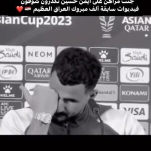 Razzaq Ahmed Instagram - جنت مراهن على ايمن حسين الفوز عراقي ألف مبروك العراق العظيم 🇮🇶❤️🤍✌️#رزاق_احمد