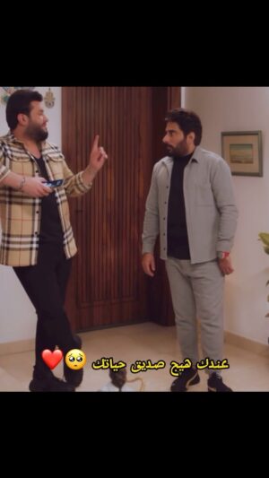 Razzaq Ahmed Instagram - سوي تاك صاحبك 🥺❤️#دمدم #محمد_السالم #زيد #رزاق_احمد مسلسل #ملاك ❤️