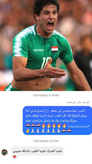 Razzaq Ahmed Instagram - ميمي البطل وفيت بوعدك اليه ألف مبروك اسود الرافدين 🇮🇶🤍❤️#رزاق_احمد