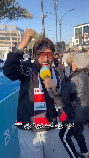 Razzaq Ahmed Instagram - ألف مبروك العراق العظيم 🇮🇶😊❤️✌️اخوكم #رزاق_احمد