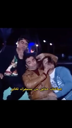 Razzaq Ahmed Instagram - سوي تاك صاحبك من يجذب مع حبيبة 😂#رزاق_احمد