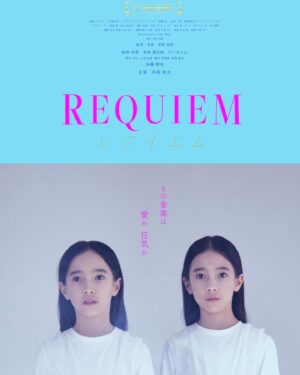 Reika Sakurai Instagram - #横浜国際映画祭 
映画『Requiem』で参加させていただきました！
人生初レッドカーペットは、訳も分からずあっという間に終わってしまっていました。笑
船上パーティーもとても素敵でした✨

#映画 
#レクイエム 
絵画のように素敵で刺激的な作品となっています
全国公開お楽しみに…♡

👗👠💍
dress
@yamadayatokyo 
shoes
@jimmychoo 
jewelry
@cadeauxjewelry