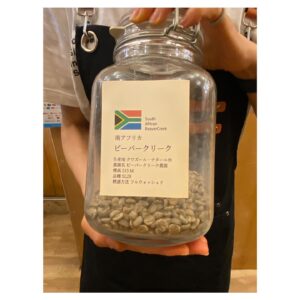 Renn Kiriyama Instagram - ・
🇿🇦🇿🇦🇿🇦
ぴあ連載
「月刊キリヤマガジン」
第5回掲載中
大好きなコーヒーを初焙煎
10年に1度の豆だそうだ
