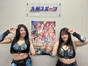 Reo Hazuki Instagram - 九州ツアー全力PR🌙🐻

 
九州スポーツはXの動画をチェック！
西日本新聞は紙面をチェック！！

761musics生出演ありがとうございました📻
ラジオなのに顔面ウォッシュした！笑

 #九州スポーツ #西日本新聞 #761musics 
 #STARDOM #スターダム #女子プロレス
 #STARS #FWC #STC #同級生ず
 #コグマ #葉月 #HAZUKI #はづらー村