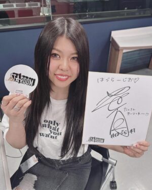 Reo Hazuki Instagram - はづらーじお📻

My STARDOMの会員になって、はづらーじお聴いてみてね！

 #STARDOM #スターダム #女子プロレス
 #STARS #FWC #STC #同級生ず
 #葉月 #HAZUKI #はづらー村 
 #ラジオ #はづらーじお