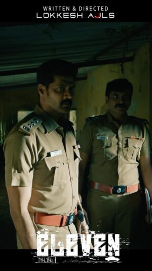 Reyaa Hari Instagram - The spellbinding #ElevenTeaser raises the thrill bar to another level 🔥

Watch the #ELEVEN Teaser Now!
Link in bio 

COMING SOON IN THEATERS ❤️‍🔥

@naveenchandra212 @riythvika_official @lokesh_ajls @immancomposer @karthikisc @srikanth_nb @abhiramiact @actordileepan @therealravivarma @actor_shashank @kireetid @rajakrishnan_mr #AjmalKhan @reyaahari @arentertainoffl @ursvamsishekar @onlynikil