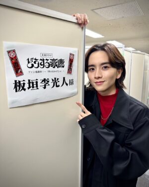 Rihito Itagaki Instagram - どうする家康　ファン感謝祭！〜「皆のおかげじゃ」〜

NHKホールという場所で、豪華な出演者の皆さまと共に貴重な経験をさせていただきました。
そしてなにより、撮影中も本当に力をいただいていたファンの皆さまに改めてお会いできて、幸せな時間でした👹

たのしかったです

殿の生きざま、最終話までお見逃しなく！！