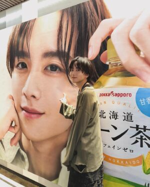 Rihito Itagaki Instagram - 渋谷駅にいる自分と相合傘したり、大きな板垣の頬をつついたりしてきました。
みなさまも見かけた際にはぜひ。
（周りの方へのご配慮はなにとぞお願いします）

#北海道コーン茶