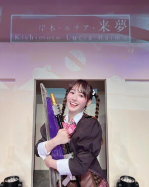 Rika Nakagawa Instagram - .
願わくば来夢の明日が幸せと笑顔に溢れていますように💎