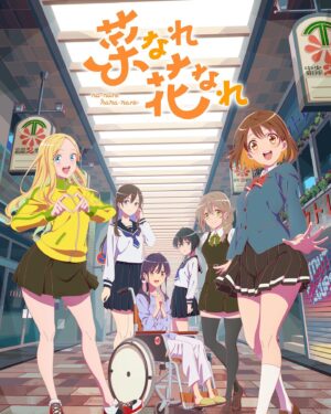 Rika Nakagawa Instagram - .
⠀/／
 *･.🌼TVアニメ出演🌼.･*
 \＼
P.A.WORKS × DMM.com 
オリジナルTVアニメ最新作🎬✨

2024年放送『#菜なれ花なれ』に、
主人公 ✦·.美空かなた.·✦役で
出演させていただきます！☺🧡

#なれなれ が皆様の明日を応援する作品となれますように📣お楽しみに🌱