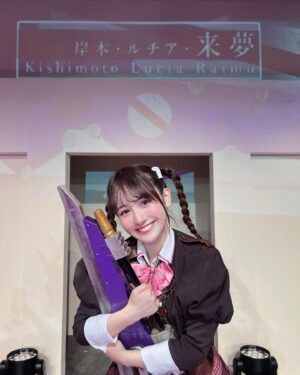 Rika Nakagawa Instagram - .
願わくば来夢の明日が幸せと笑顔に溢れていますように💎