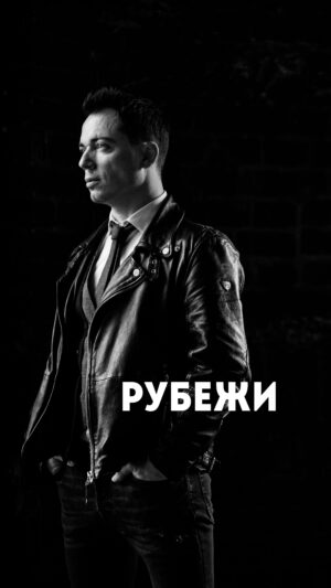 Rodion Gazmanov Instagram - Пришла пора простить, того, кто предал,
Начать виток, спустить курок, замедлить бег,
Принять как факт, пусть он казался бредом,
Что дело было вовсе не в тебе.

Пришла пора. Взлетают птичьи стаи,
А в воздухе весенне и свежо.
Ты каждую черту, пересекая,
По праву называешь рубежом.

Пришла пора понять: твой путь был нужен
Чтоб днем и ночью, не смыкая глаз,
Ты шел один, сквозь тернии и стужу,
Туда, где ты находишься сейчас.

#родионгазманов #стихи #поэзия #творчество #рубежи #чувства

Стихи: Родион Газманов
Видео: Ольга Лесли