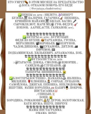 Rodion Gazmanov Instagram - Листайте вправо только если у вас крепкая психика.
Токсичная благотворительность.

Недавно увидел свое упоминание в сторис и, скажем цензурно, обомлел. В каком воспаленном сознании могла возникнуть такая «гениальная» идея я не знаю, но, если честно, идти по одной стороне улицы с таким человеком я бы не хотел. Не говоря уже о том, чтобы в чём-то помогать. Потому что всё, к чему прикасаются такие люди, неизменно превращается в прах. Проверено.

Никогда не связывайтесь с теми, кто просит вас помощи так, как будто вы им уже что-то должны. Не должны. В каком бы бедственном положении человек не находился, не должны. Помогать это ни в коем случае не обязательство, а исключительно добровольный шаг.

Есть очень важный красный флаг в просьбах о помощи: когда появляются фразы вроде «для вас это вообще не деньги, а нам они очень помогут» или даже «у вас же дом/машина/часы/самолет ого-го какие. вам что, жалко?». Эти фразы означают, что ваше имущество уже оценили, взвесили и поделили без вашего участия и, скорее всего, не в вашу пользу. И если вами уже недовольны на этапе знакомства, то представьте себе что начнется когда вы реально начнете помогать.

Ну и давайте ваши версии, что будет через месяц )

 #родионгазманов #лытдыбр #мнение