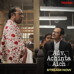 Roja Paromita Dey Instagram - #AdvocateAchintaAich এসে গেছে হইচই-এর পর্দায়। তোমরা দেখে নিয়েছ তো?

Series directed by @joydeep0906 is streaming now, only on #hoichoi.

@ritwickchak_ @saswatachatterjeeofficial #DulalLahiri @surangana_bandyopadhyay @roja_dey @loka_loknath #Sreejib @svfsocial #NewOnhoichoi
