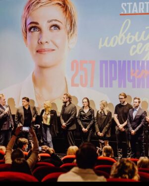 Roman Mayakin Instagram - Вчера состоялась премьера второго сезона «257 причин чтобы жить». Я остался доволен первыми двумя сериями! Интересно ваше  мнение! Смотрите на @start.ru и пишите мне как вам! И для вас бонус! эксклюзивный промокод на 2 недели бесплатного доступа ко всем фильмам и сериалам START. Вам необходимо перейти по ссылке https://start.ru/code и ввести промокод MAYAKIN. 
Промокод доступен только для новых подписчиков START.✌️#маякин #257причинчтобыжить