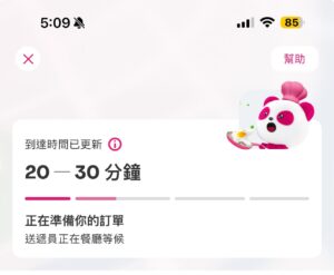 Ronald Cheng Instagram - 2點幾叫餐，現在5點多啲送遞員仲喺餐廳等緊。究竟係餐廳問題吖，定係呢間嘢問題呢？