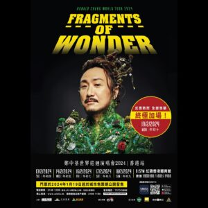 Ronald Cheng Instagram - 第一次做主辦同表演者其實係好緊張，每做一件事、每落一個決定都係步步為營，係好謹慎。見到之前嗰5場嘅反應咁熱烈，係意外同時又好感恩大家嘅支持。見到重有朋友想睇而未成功買到飛，我哋好想盡量滿足到想睇嘅大家，所以經過多番討論之後，決定加開終極尾場，係真係最後一場，希望會繼續獲得大家支持！

《Fragments of Wonder 鄭中基世界巡迴演唱會2024-香港站》
13/2（星期二、年初四）（售罄）
14/2（星期三、年初五）（售罄）
16/2（星期五、年初七）（售罄）
17/2（星期六、年初八）（售罄）
18/2（星期日、年初九）（售罄） 終極加場！19/2（星期一、年初十）
演出時間：8:15PM
地點：紅磡香港體育館 
票價：HKD$988, $688, $488
主辦：機動娛樂、光尚娛樂、森立演藝
2024年1月19日於城市售票網正式公開發售

#FragementsOfWonder #鄭中基世界巡迴演唱會2024 #香港站