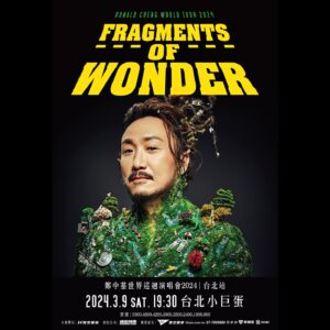 Ronald Cheng Instagram - 台灣的朋友～邀請大家來我明年的生日演唱會🎂
睽違七年‼️終於再來台北攻蛋了✨
Fragments of Wonder 世界巡迴演唱會2024 台北站
3/9(六)台北小巨蛋 同我一齊過生日🎂
11/17(五)中午12點全面開賣👉https://kham.tw/t04Qib7N

🔘節目資訊🔘
【Fragments of Wonder 鄭中基世界巡迴演唱會2024 台北站】
➤演出日期：2024年3月9日（星期六）晚上19:30
➤演出開賣：2023年11月17日（星期五）中午12點
➤演出地點：台北小巨蛋
➤演出票價：NT 5800/4800/4200/3800/2800/2400/1800/800
➤主辦單位：寬宏藝術經紀股份有限公司
➤經紀公司：機動娛樂