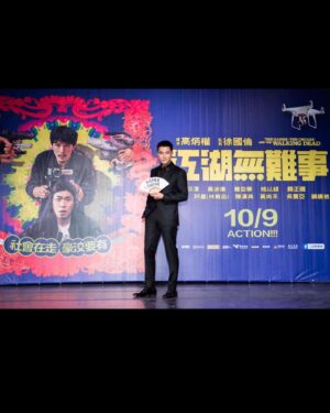 Roy Chiu Instagram - 🕴🏻邱澤 ROY CHIU今日出席電影《江湖無難事》記者會!!!🕴🏻 #10月9日上映
#江湖無難事
#只怕你不試
#ACTION🎬