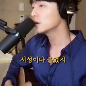 Roy Kim Instagram - 옛사랑 커버해 봄

@leemoonsae 쌤 사랑해요🤍