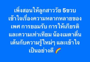 Ruangsak Loychusak Instagram - 