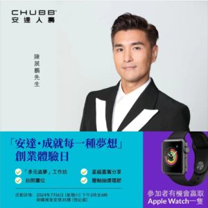Ruco Chan Instagram - 大家曾經有幾多個夢想？
3個5個定10個？
有幾多個夢想可以成真？
用咗幾多個夢想而達成最終嘅方向
有機會同大家分享學習
期待…..