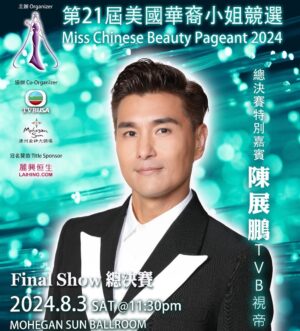 Ruco Chan Instagram - 期待見證新一屆國際華裔小姐
當然都會為大家唱歌表演
超級期待
正在選歌中……..
