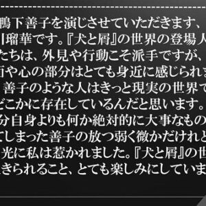 Ruka Ishikawa Instagram - #犬と屑