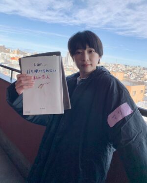 Ruka Ishikawa Instagram - 5人の監督と俳優が“23歳の私”をテーマとしてそれぞれの物語をつづるFODオリジナルショートドラマ『I am…』
森岡龍監督の『打ち明けられない私の恋人』
に出演させていただきました。

ロケ地でお世話になった地域の皆さま、スタッフさん、キャストさん含め、温かい人たちにたくさん出会い、人に恵まれた撮影でした。キララちゃんとも再会しました☺️✌️

お芝居の大先輩である森岡さんの撮るドラマに出演させていただくこと、難しく辛かったり悩んだりしたことが楽しい日々でした。
誰かの悩みは解決はできないかもしれないですが、
人に言えないことや自分の中でどんどん大きくなっていく悩みに寄り添える作品だと思います。たくさんの人に届きますように。

1月26日からFODにて配信されるようです！

#FOD #Iam_23 #23歳わたしのお話

#Repost @ryu_morioka with @use.repost
・・・
FODにて配信されるオムニバスドラマ
⁡
誰でもない わたし。のお話
I am...
23歳たち
⁡
という作品に、脚本・監督の1人として参加しました。
⁡
「23歳」、「I am 」というテーマを前に、脚本執筆では所謂「産みの苦しみ」というものを存分に味わいました。笑
その分、愛着のある、良いホンが書けたと思います。
⁡
長い準備期間を経て、怒涛の撮影を終え、現在、絶賛仕上げ中ですが、関わって下さった皆さま、このような機会を与えて下さった皆さまに、この場を借りて御礼申し上げます。
⁡
書きたいことはまだまだ山ほどあるのですが、まずはご覧頂けますと幸いです！
⁡
2024年1月26日からFODにて配信されます！
お楽しみに！
⁡
公式サイト
https://www.fujitv.co.jp/iam/