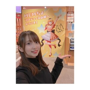 Actress Rumi Okubo HD Instagram Photos and Wallpapers June 2024