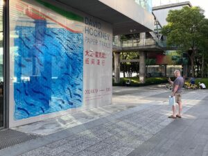 Russell Tovey Instagram - Hockney in Shanghai @modernartmuseum_sh #curator