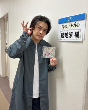 Ryo Katsuji Instagram - 今夜はナゾトレ！
夜7時からです！
やっとシゲと出れた！
シーズンレギュラーなのに
いっぱい代打で出てもらい
結局俺は4回でシゲが5回。
俺より出ることになってしまって申し訳ないね、笑

全力メイキング以外での共演は初めてだったからスタジオで会った時なんか恥ずかしかったわ。
またこれからも何かしらで共演できたら嬉しいね。

シゲの本楽しみだ。📗
「なれのはて」
舞台落ち着いたらゆっくり読むね。
いつも前向きに穏やかにいれるのはシゲのおかげだよ。
おれもいい影響を与えられるようにがんばるよ。

いつもありがとう
しげかとう
かとうりょう🦦💚🦦

今回でシーズンレギュラー最後でした。
バラエティでレギュラーみたいなの初めてだったのでうれしかったなぁ
ナゾトレさん本当に楽しい時間をありがとうございました！
またゲストで呼んでもらえるように頑張ります！

収録後に阿部亮平くんが楽屋にきてくれて
最終回おつかれさまでした、
そして遅れてしまったけど誕生日おめでとうございますってプレゼントをくれた🎁🍳🧂
そしてCDも頂きました。
なんて、出来た子なのだ。
おじさん涙ちょちょぎれよ😢
ありがとう💚

@shigeaki_kato___j